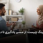 coaching-1