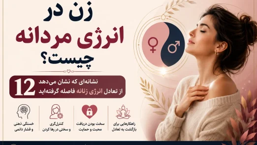 signs-masculine-energy-in-women