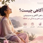 mindfulness-exercises